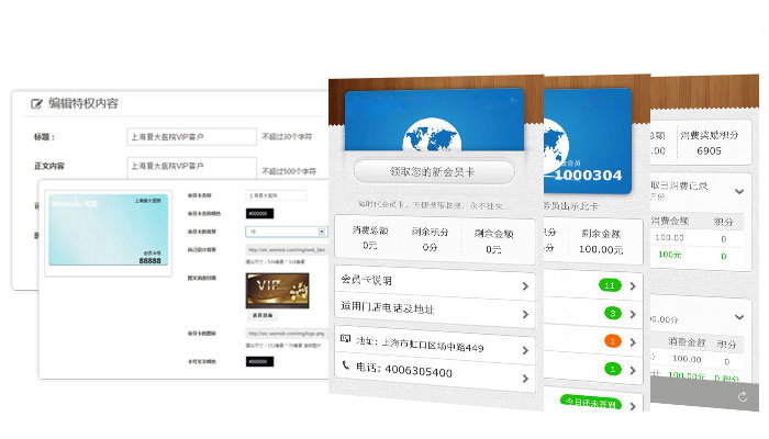 参与签到赚积分