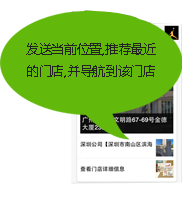 微调研