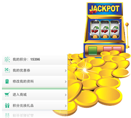 线上+线下多渠道使用积分